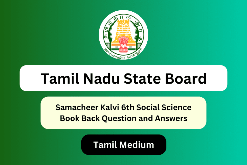 Samacheer Kalvi 6th Social Science Books Tamil Medium